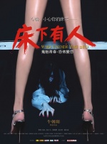 国产亚洲午夜精品a一区二区